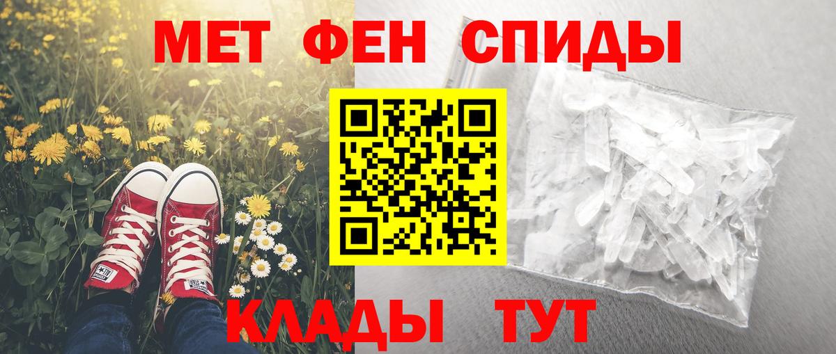 Amphetamine VHQ  Amphetamine  Камень-на-Оби  АМФЕТАМИН  Вход с VPN 
