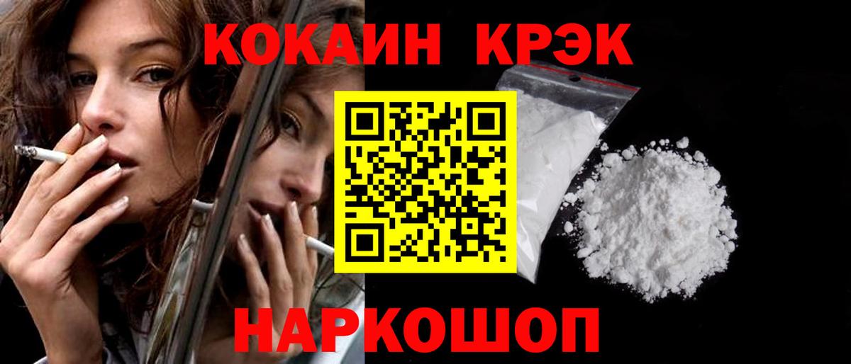 Кокаин Боливия Камень-на-Оби