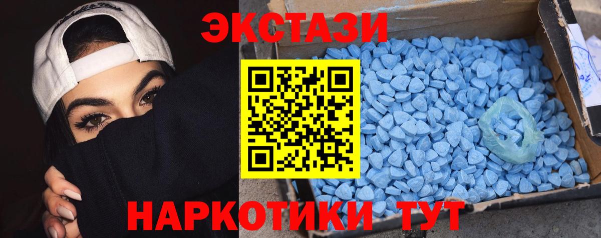 ЭКСТАЗИ бентли Камень-на-Оби