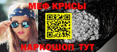 первитин Краснознаменск