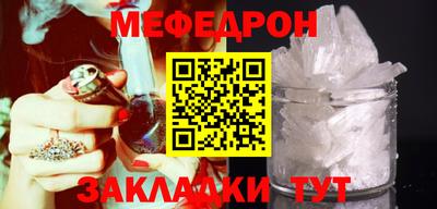 первитин Краснознаменск