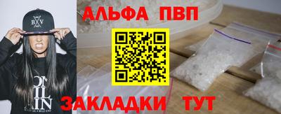 марки nbome Краснокаменск