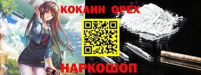 первитин Краснознаменск