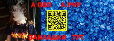 первитин Краснознаменск