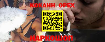 марки nbome Краснокаменск