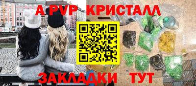 марки nbome Краснокаменск