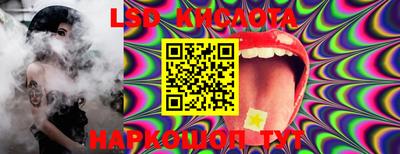 мяу мяу кристалл Краснодар