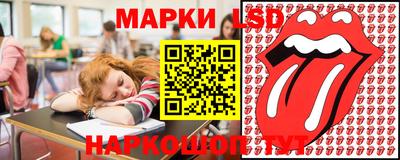 марки nbome Краснокаменск