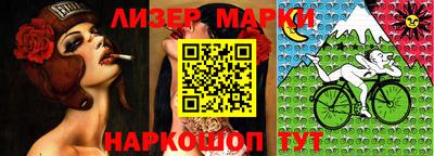 мяу мяу кристалл Краснодар