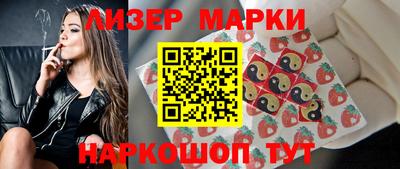 марки nbome Краснокаменск