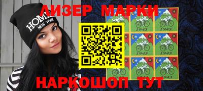 марки nbome Краснокаменск