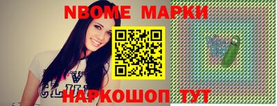 мяу мяу кристалл Краснодар