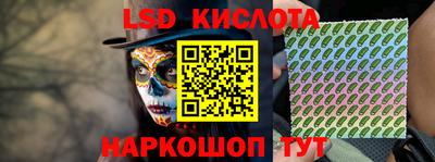 марки nbome Краснокаменск
