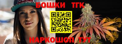 марки nbome Краснокаменск