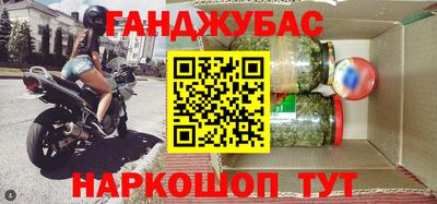 мяу мяу кристалл Краснодар