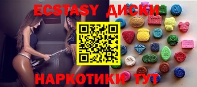 мяу мяу кристалл Краснодар