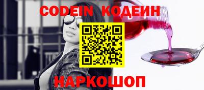 первитин Краснознаменск