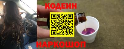 мяу мяу кристалл Краснодар