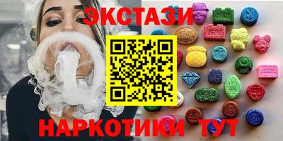 мяу мяу кристалл Краснодар