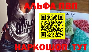 марки nbome Краснокаменск