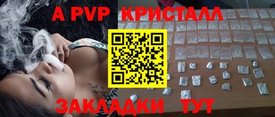 первитин Краснознаменск