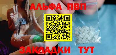 мяу мяу кристалл Краснодар