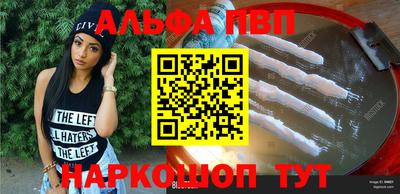 мяу мяу кристалл Краснодар