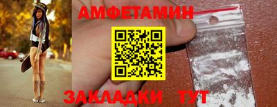 мяу мяу кристалл Краснодар