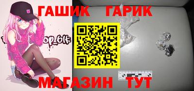 марки nbome Краснокаменск
