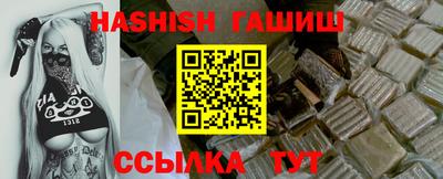 мяу мяу кристалл Краснодар