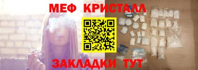 марки nbome Краснокаменск
