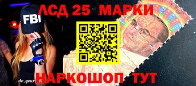 марки nbome Краснокаменск