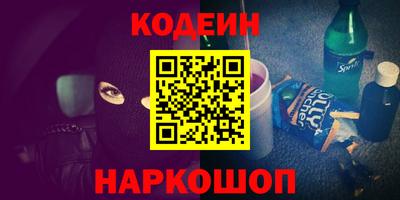 марки nbome Краснокаменск