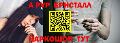 первитин Краснознаменск