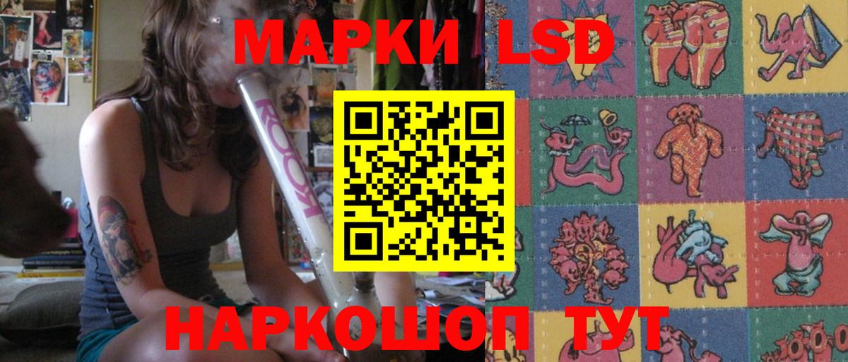 Лсд 25 экстази кислота  Вход с VPN  Камень-на-Оби 