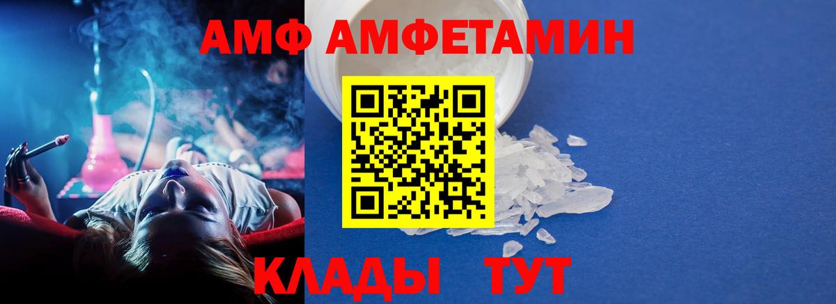Метамфетамин пудра  Вход с VPN  Камень-на-Оби  Метамфетамин пудра 