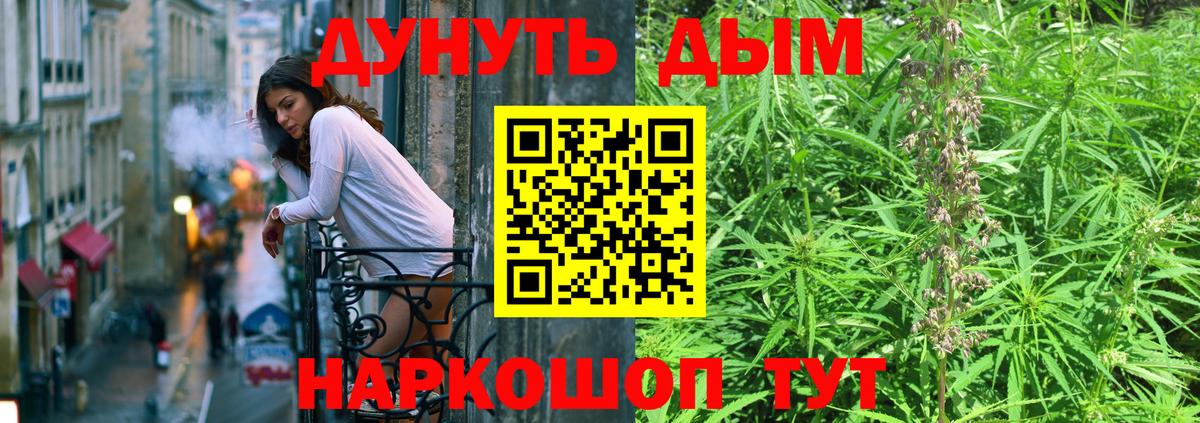 Бошки марихуана MAZAR  Марихуана гибрид  МАРИХУАНА тримм  Камень-на-Оби  Вход с VPN 