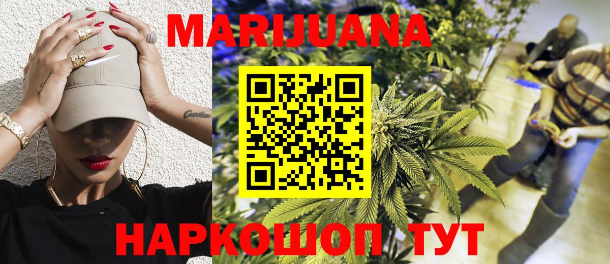 Бошки марихуана SATIVA & INDICA Камень-на-Оби
